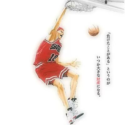 yashio1204's profile picture. 徐々に
少しずつ
元の生活に
仙台
ブラウブリッツ⚽
ハピネッツ🏀
89🏀
ベガルタ仙台⚽
楽天⚾
巨人⚾