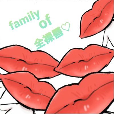 Mr.全裸唇　へけさんさんのプロフィール画像