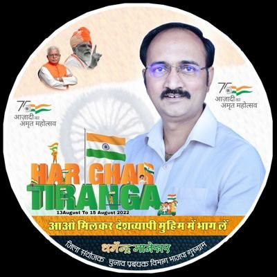 #राष्ट्रीय_अध्यक्ष 
#अखिल_भारतीय_हिन्दू_क्रांति_दल 
   देशद्रोही दूर रहें।