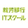 itschool_tenjin's profile picture. 2021年12月1日オープン🌱メンタル面で不安な方・障がいのある方の「働きたい」をサポートします🤝 見学や相談・体験等、お気軽にお問い合わせ下さい！#就労移行支援 #パソコン #プログラミング #webデザイン #動画編集 #自己理解 #セルフコントロール #生活リズム