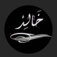 هلالي الطايف (@khaled18971) Twitter profile photo