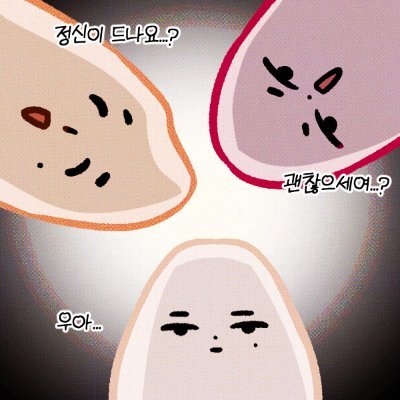 우아미さんのプロフィール画像