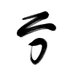 Zozo Zhou (@zozo_zhou4) Twitter profile photo Zozo Zhou (@zozo_zhou4) Twitter profile photo