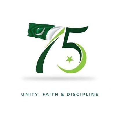 Unity, Faith and Discipline.