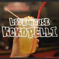 藤枝ココペリ(公式) (@livehousekokop1) Twitter profile photo