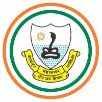 Nagpur Municipal Corporation(@ngpnmc) 's Twitter Profile Photo