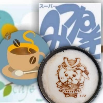 地元常連様に支えられる横須賀の小さなスーパー🛒＆カフェ有(詳細はお店HPを！)趣味ラテアート→店でもサービス提供☕ちいかわ好き💕
商友会・jcci女性会・婦防・稲門会💪元法律事務所勤務→自営業に転じ20年💨
惣菜シフォン取置きラテご予約は℡0468251915へ！
ラテ写真→👍️RT来店投稿歓迎！転載は🆖