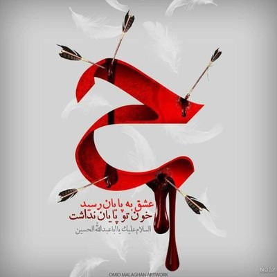 وقتــی کسی به عشقــش میگه نفســمی
یعنی نمیشه نفســم رو با کــسی
قسـمت کنم
یعنی فقـــط مال من بــــاش
یعنی چشمات باید فقــــط منو ببینه♡Z❤️