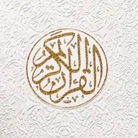 تَدبُّر• (@yllft) 's Twitter Profile