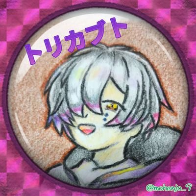 どくとるさんのプロフィール画像