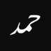 حمد (@ihmdi) Twitter profile photo حمد (@ihmdi) Twitter profile photo