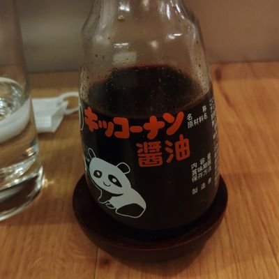 yaritai_hitoda's profile picture. 彼女も恋人もお嫁さんもいない。
職場と家の往復した生活。
お嫁さんは募集中だけどね🎵