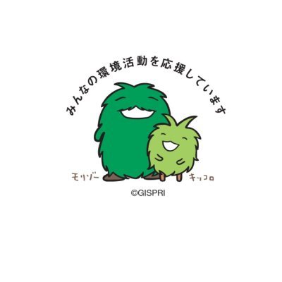 #愛・地球博記念公園 園内ボランティア事務局の公式アカウントです。園内ボランティアの活動や愛・地球博記念公園の魅力について発信していきます! #モリコロパーク
