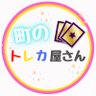matitore0901's profile picture. ★2022年9月1日OPEN！★北上駅から徒歩10分★取り扱いタイトル ポケモンカード/遊戯王/ワンピースカード★営業時間 平日(※現在は15:00〜21:00) 土( 11:00〜21:00 ) 日祝（11:00〜20:00）定休日 火曜日★お問い合わせはDM又はお電話で(☏0197-62-6676)
