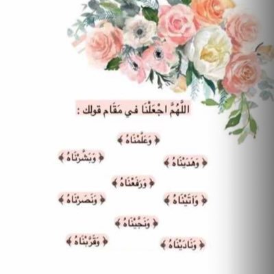 أجمل ماقيل في التثبيت: إصبروا حتى تلقوني على الحوض.......