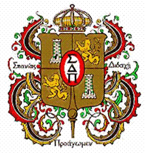 National Collegiate Hispanic Honor Society, Chapter Theta Theta, Central Michigan University