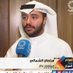محامي | سلطان الشمالي (@lawyersultankw) Twitter profile photo محامي | سلطان الشمالي (@lawyersultankw) Twitter profile photo