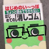 Burnt🍵 (@burnt_green_tea) 's Twitter Profile Photo Burnt🍵 (@burnt_green_tea) 's Twitter Profile Photo