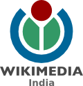 The official handle of the Former Affiliate of Wikimedia Foundation, Wikimedia India Chapter