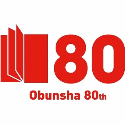 旺文社 歴史年号語呂合わせbot Obunsha Goro Twitter 旺文社 歴史年号語呂合わせbot Obunsha Goro Twitter