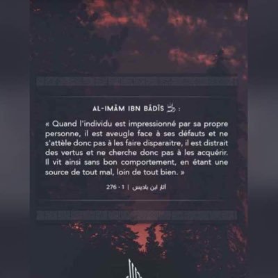 samia_aissata's profile picture. || لا إله إلا الله ☝🏽 || • |~| Med student👩🏽‍⚕️🎈. Burr 👸 des sérères😌