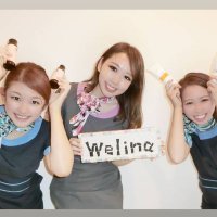 エステティック Welinaウェリナ 🌼みさおちゃん🌼(@misaochandesu) 's Twitter Profile Photo