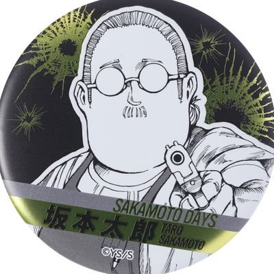 Eikaiwa veteran,former co-host of Tokyo Game Chat on YouTube and #Nerd #Geek #Otaku #Japanophile ⛩️🗾 My experiences are not definitive. Your mileage may vary.