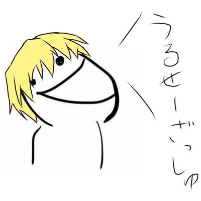 zassyu_ou's profile picture. ＼(・ω・＼)SAN値!(/・ω・)/ピンチ!