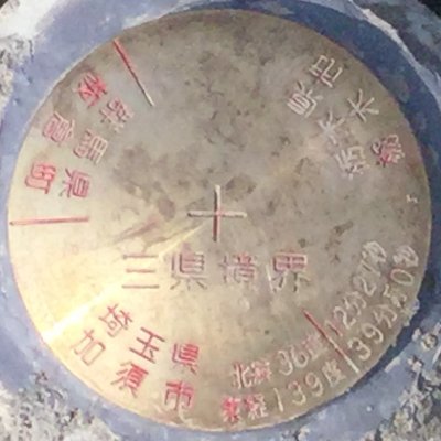 borderline_FW's profile picture. 境界協会