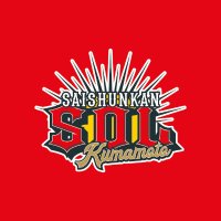 【公式】Saishunkan Sol 熊本 from 再春館システム(@saisys_esports) 's Twitter Profile Photo