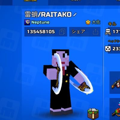 hqsUi2TmNdH2Wx4's profile picture. どうも！Emptyでございます！(＾・ω・＾)ゞ
アリブレ初心者 FAL大好き🔰 CODM PG3D 5,6年プレイヤーです！
宜しくお願いします！