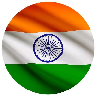 मानव सेवा से बड़ा कोई धर्म नही।🇮🇳
भारतीय संविधान से बड़ा कोई ग्रंथ नही।🇮🇳
भारतीय सेना के समान कोई पूजनीय नही।🇮🇳
मुझे भारतीय होने पे गर्व है 🇮🇳