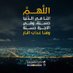 عسكر النهدي (@askaralnhdi) Twitter profile photo عسكر النهدي (@askaralnhdi) Twitter profile photo