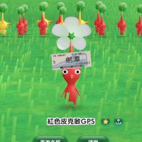 Wei's Pikmin Bloom Diary(@WeiPBDiary) 's Twitter Profile Photo