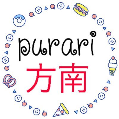 \アラフィフSNS初心者が地元方南町と杉並の魅力発信始めます!/ TwitterとInstagramアカウントを作って、なんとかかんとかブログも立ち上げた! いよいよ記事を書くぞ〜 ♪ https://t.co/Mdozzo3kwE