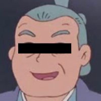 彫つな (@horitsuna) 's Twitter Profile