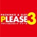 【公式】★ P L E A S E 3 ★ (@please33333) Twitter profile photo 【公式】★ P L E A S E 3 ★ (@please33333) Twitter profile photo