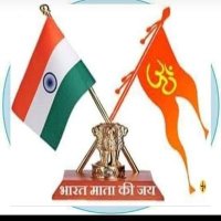 संदीप कुमार गुप्ता (टीम P. S.) हिन्दुत्ववादी (@sandeepguptag89) 's Twitter Profile Photo संदीप कुमार गुप्ता (टीम P. S.) हिन्दुत्ववादी (@sandeepguptag89) 's Twitter Profile Photo