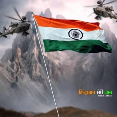 Ankitsingh624's profile picture. Proud to be an Indian 🇮🇳
जय सिया राम 🙏🚩
#Hindu #let's inspire Bihar