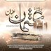 Basheer (@yousafmalik0786) Twitter profile photo Basheer (@yousafmalik0786) Twitter profile photo