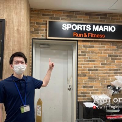 spmariosato's profile picture. STANDON/スポーツマリオ藤沢店STAFF ランニング用品カジュアル用品に合わせたコーデをご紹介していけたらなと思います！ 他にも使える人気な商品もご紹介していきたいと思っております