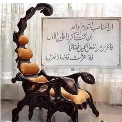 انسانيت هغه دروند بار دی,چې هر سپک انسان يې پر اوږو د وړلو توان نلري.