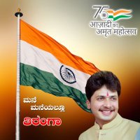 Dattatreya C Patil Revoor (@appugoudapatil) 's Twitter Profile