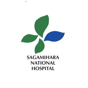 国立相模原病院 臨床研究センター (Clinical research center, Sagamihara National Hospital) 食物アレルギー研究室の公式ツイッターです.個別の返信はできません.あらかじめご了承下さい.運用方針はリンク先を参照 #食物アレルギー #相模原病院