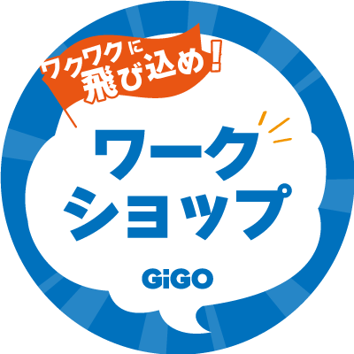 GiGOグループのお店が実施するワークショップ・イベント情報をお知らせする公式アカウントです。
全国各地で開催中!開催場所や実施に関してツイート致します。
※実施依頼、各種お問い合わせはDMよりお願いします。
運営:株式会社GENDA GiGO Entertainment
#GiGO #イベント #ワークショップ