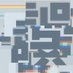 誤爆 (@nocontexterrors) Twitter profile photo 誤爆 (@nocontexterrors) Twitter profile photo