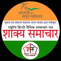 दैनिक शाक्य समाचार (@shakyasamachar) 's Twitter Profile Photo दैनिक शाक्य समाचार (@shakyasamachar) 's Twitter Profile Photo
