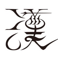 漢@9/14漢祭り🔥 (@otoco_bboy) 's Twitter Profile Photo