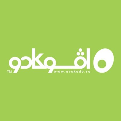 افوكادو🥑تطبيق سعودي يقدم خدمة مميزة لتوصيل الخضار والفواكه بجودة عالية و دائما فرش!🚚 الرياض،جدة،مكة