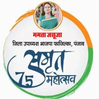 Mamta Jasuja(@MamtaJasuja5) 's Twitter Profile Photo